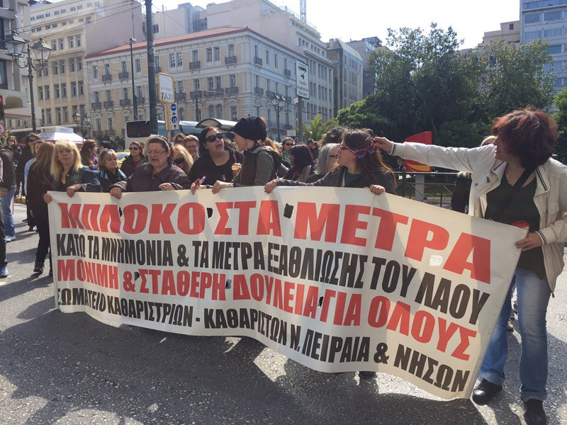 Διαμαρτυρία σχολικών καθαριστριών έξω από το Υπουργείο Εσωτερικών (εικόνες)